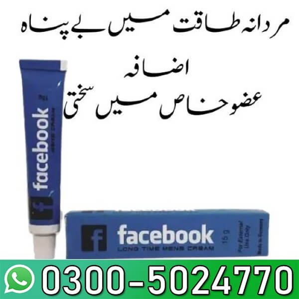  Facebook Long Time Cream For Men In Pakistan