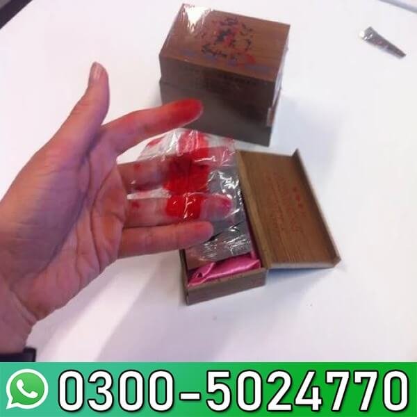  Joan of ARC Red Artificial Hymen Kit In Pakistan