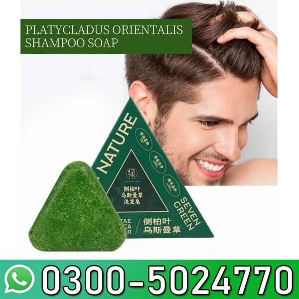  Nature Green Seven Soap In Pakistan