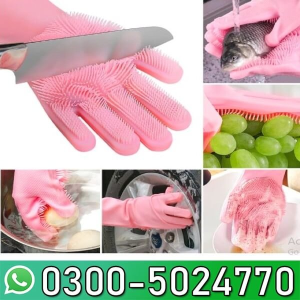  Silicone Washing Gloves in Pakistan
