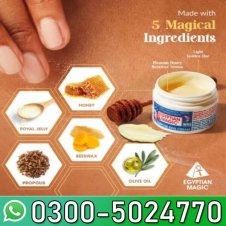  Egyptian Magic Cream In Pakistan