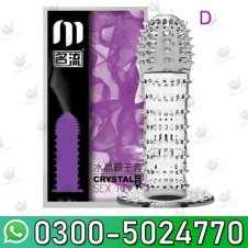  Sumifun Silicone Reusable Washable Condom